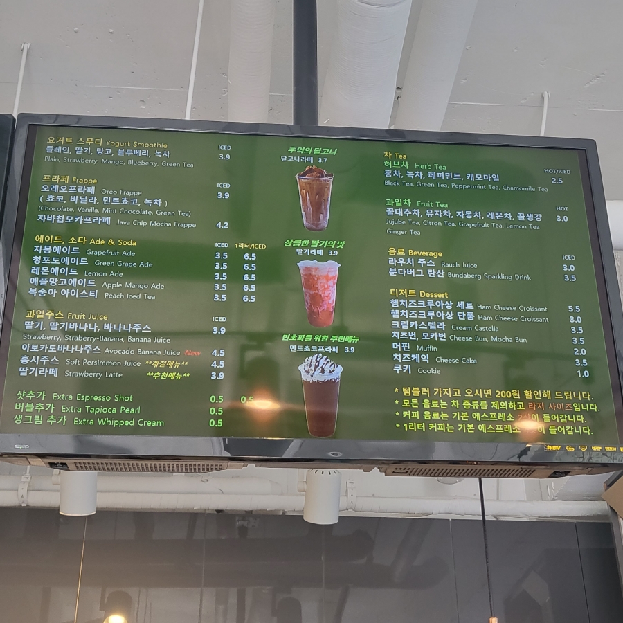 카페인디블루 이미지