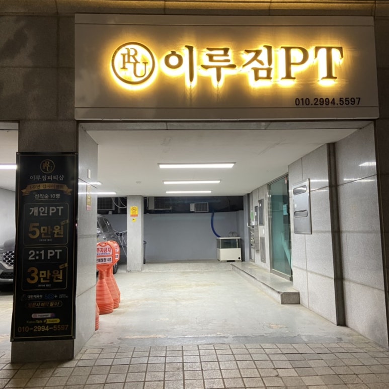 이루짐 이미지