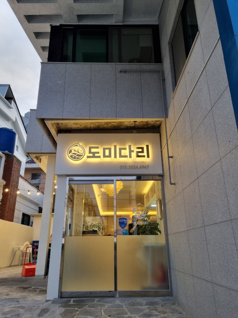 럭키동래쇼핑 이미지