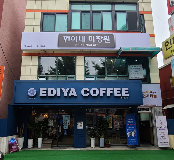 앤미장원 이미지