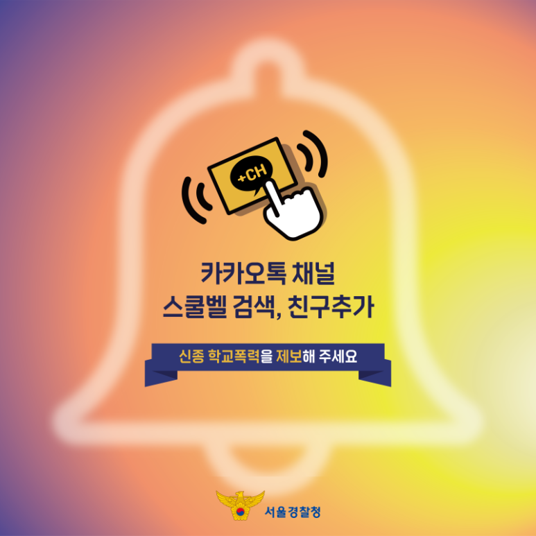 중랑스쿨 이미지