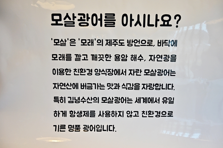 김녕기억 이미지