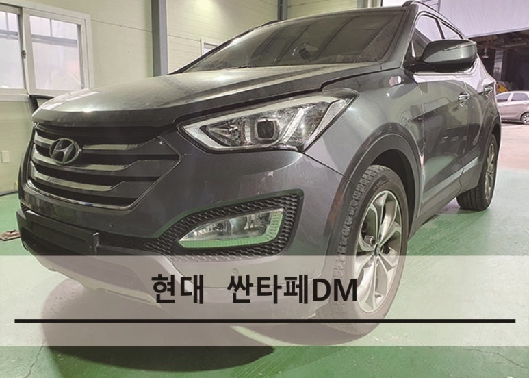금강부분정비 이미지