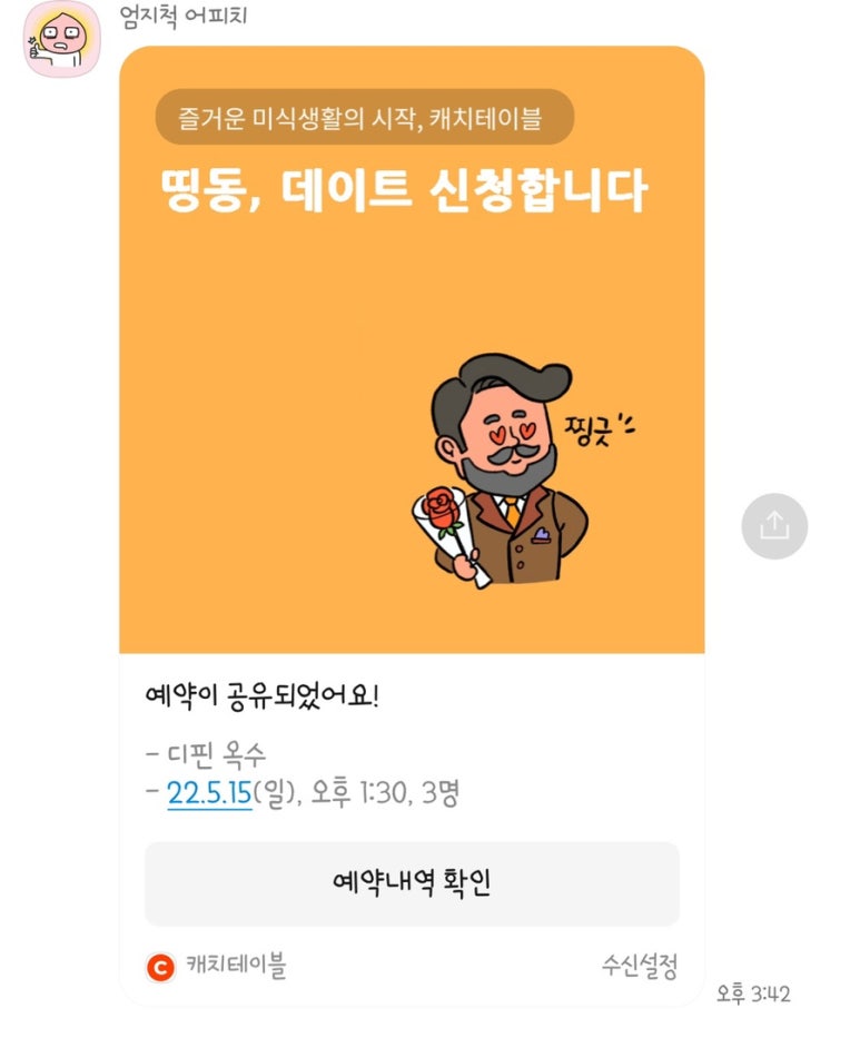 (주)디핀 이미지
