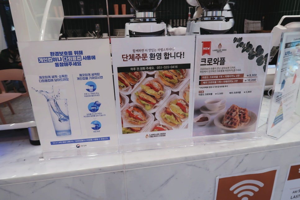 라벨스하이디온천장점 이미지