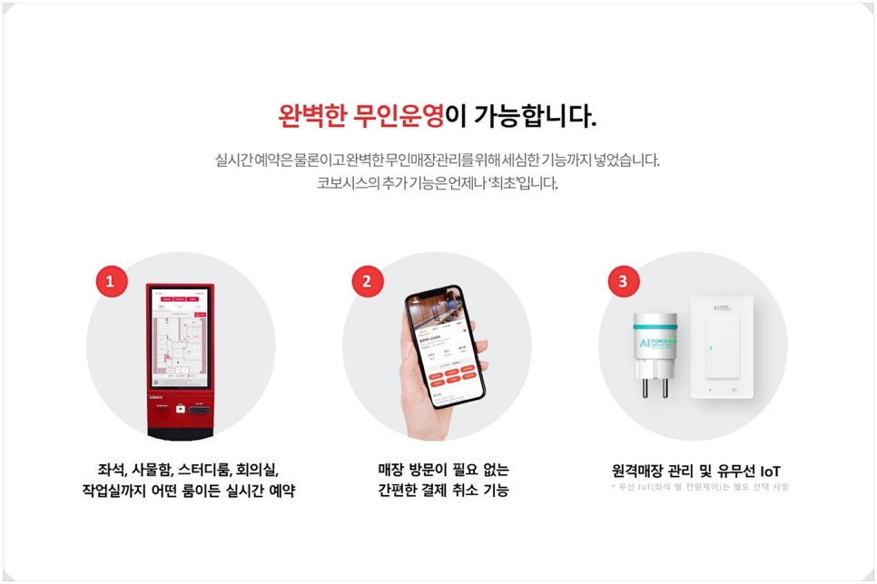 열림스터디카페 이미지