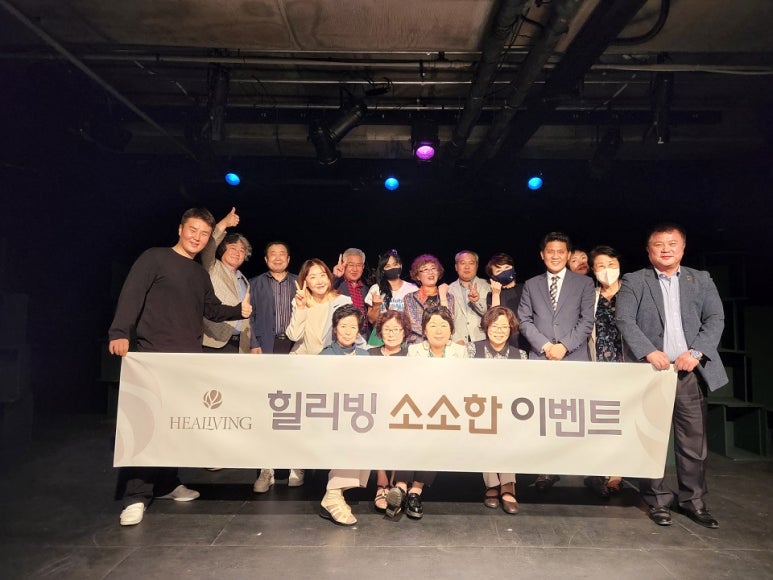 (주)힐리빙 이미지