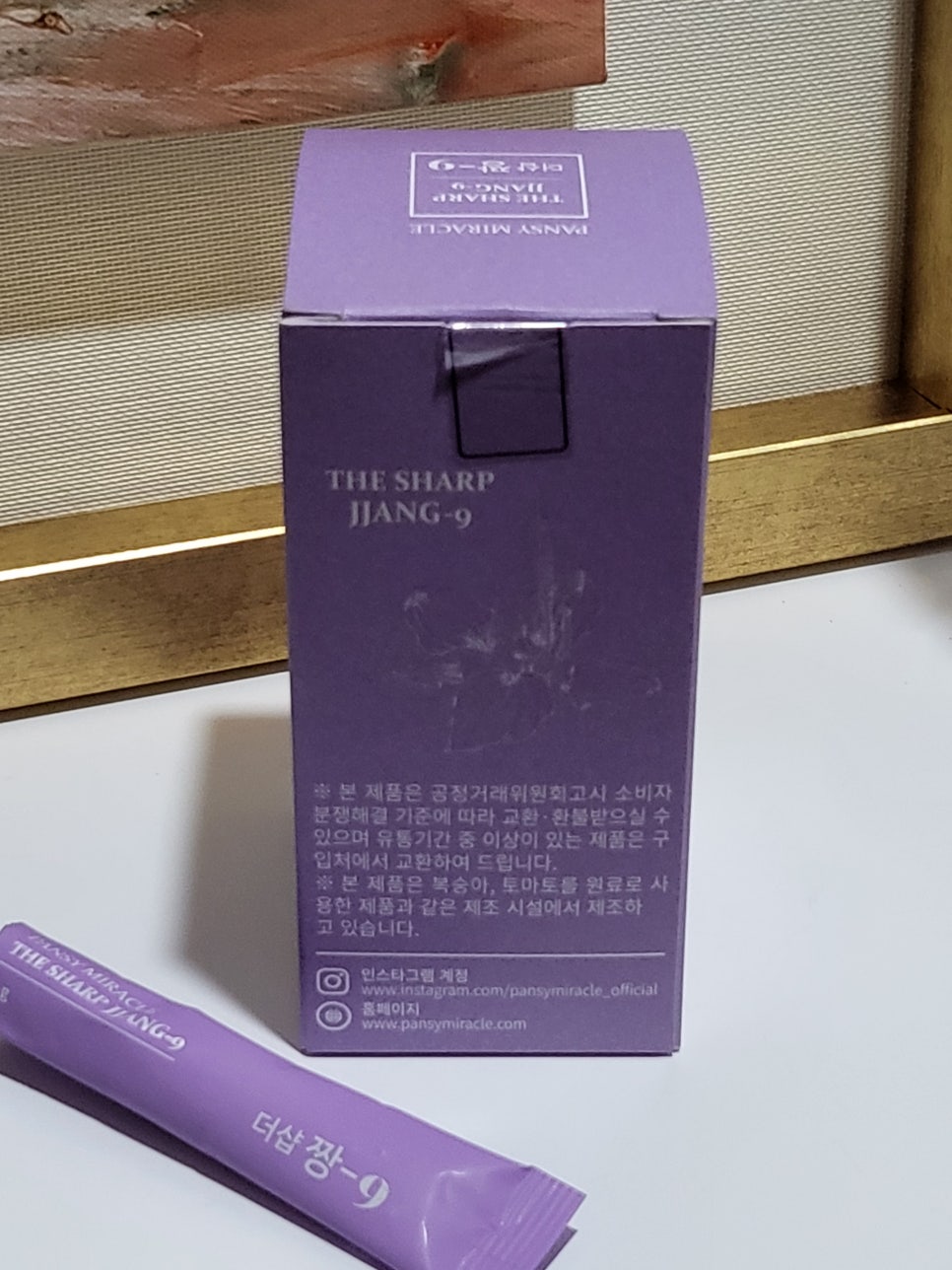 더샵짱 이미지