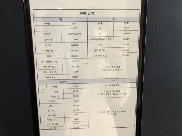 이언주마벨샵 이미지