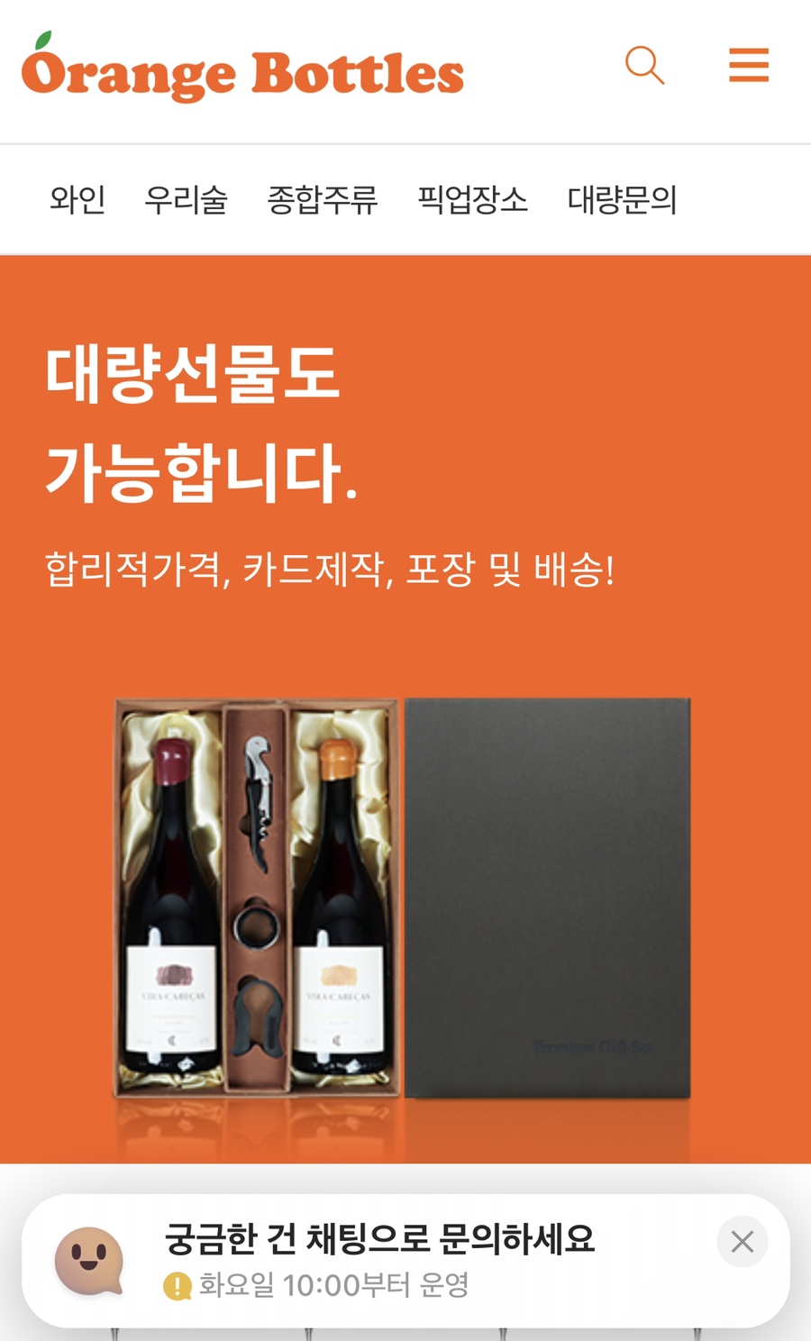 오더바틀 이미지