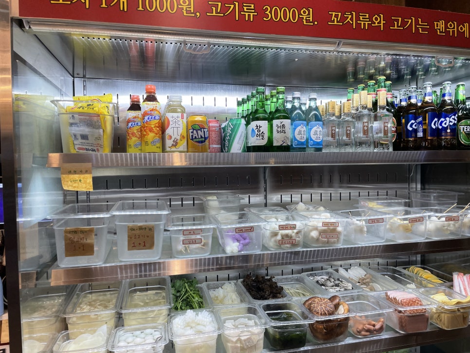 취향마라 마곡점 이미지
