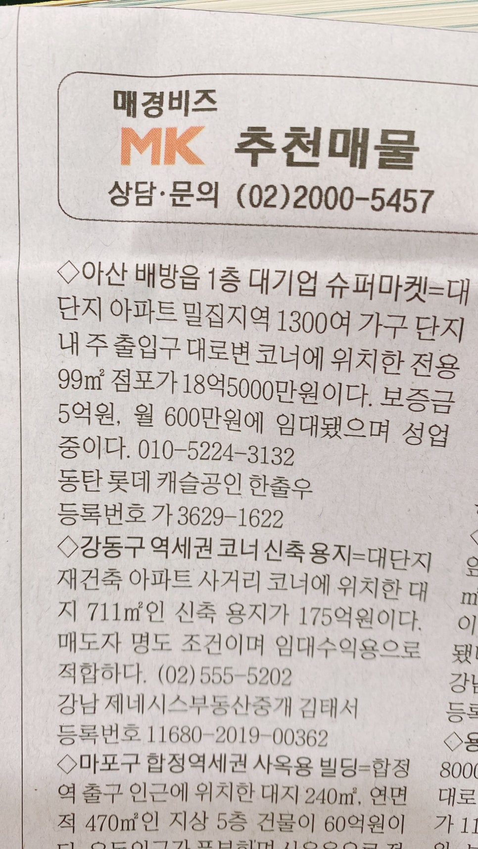 (주)이연건설 이미지