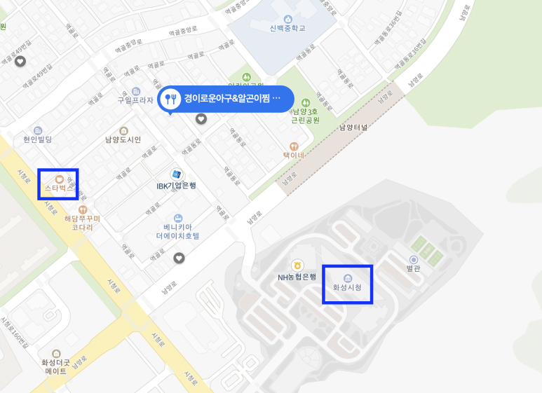 경이로운아구&알곤이찜 이미지