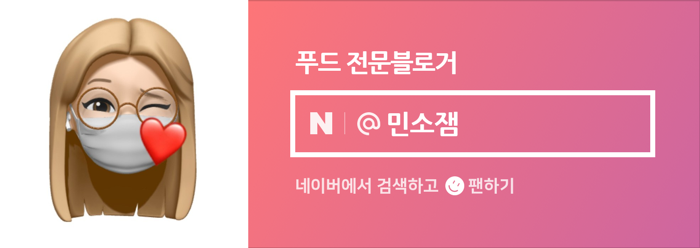 하우스오브초이 이미지