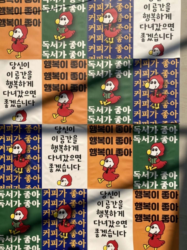 두두네스트 이미지