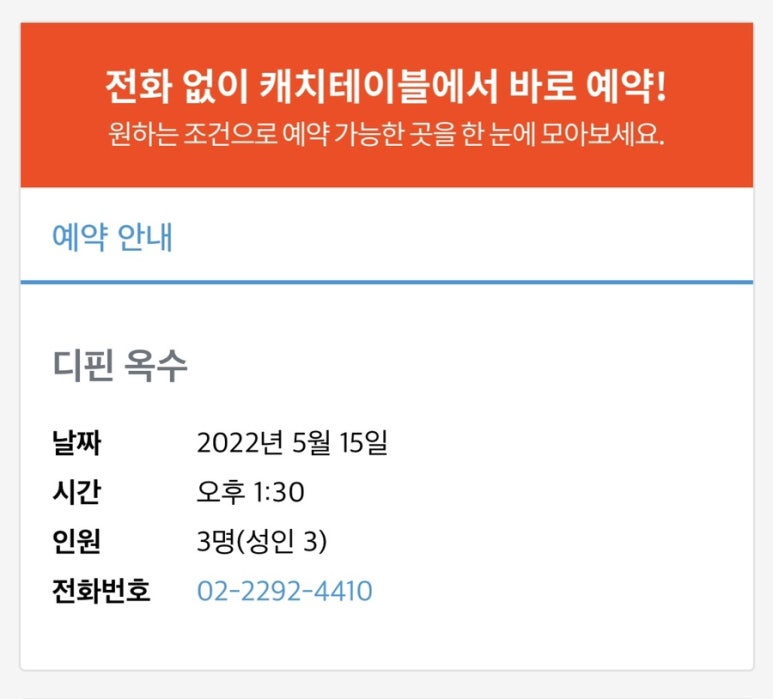 (주)디핀 이미지