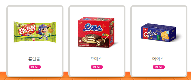 제일해태식품 이미지
