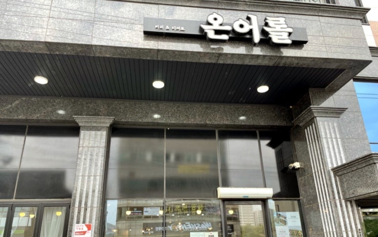 금왕현대마트 이미지