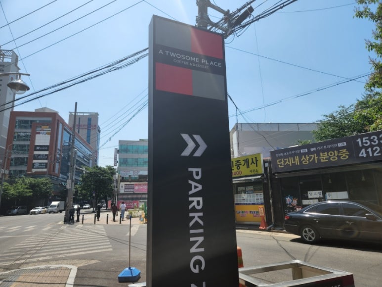 투썸플레이스대구월배역포스코점 이미지