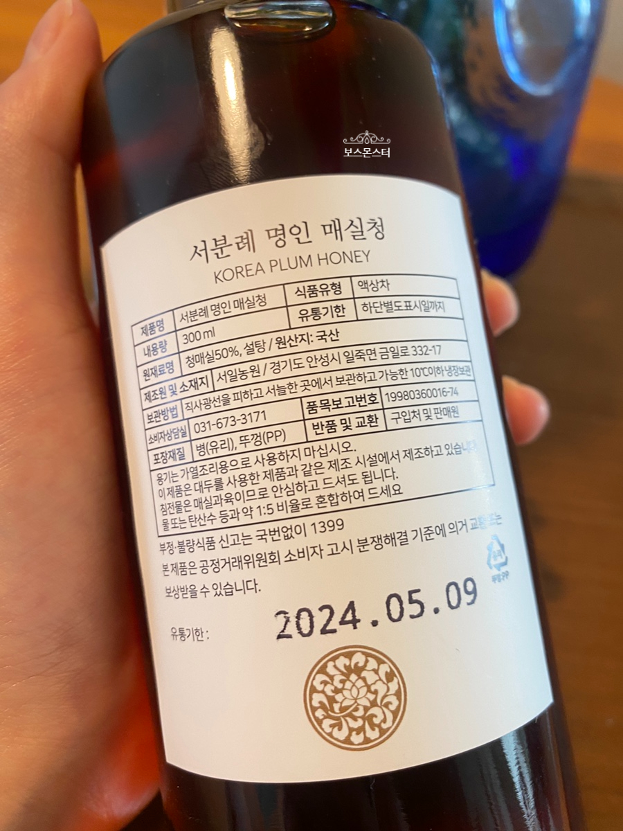 서일유통 이미지