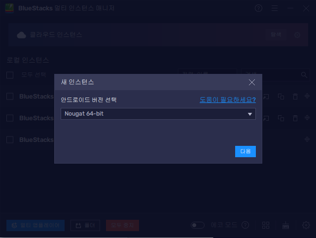 킹덤PC 이미지