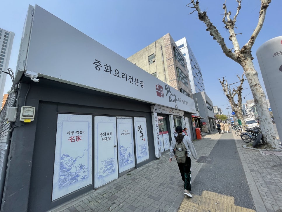 왕궁주유소 이미지