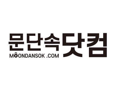 동아텔레콤 이미지