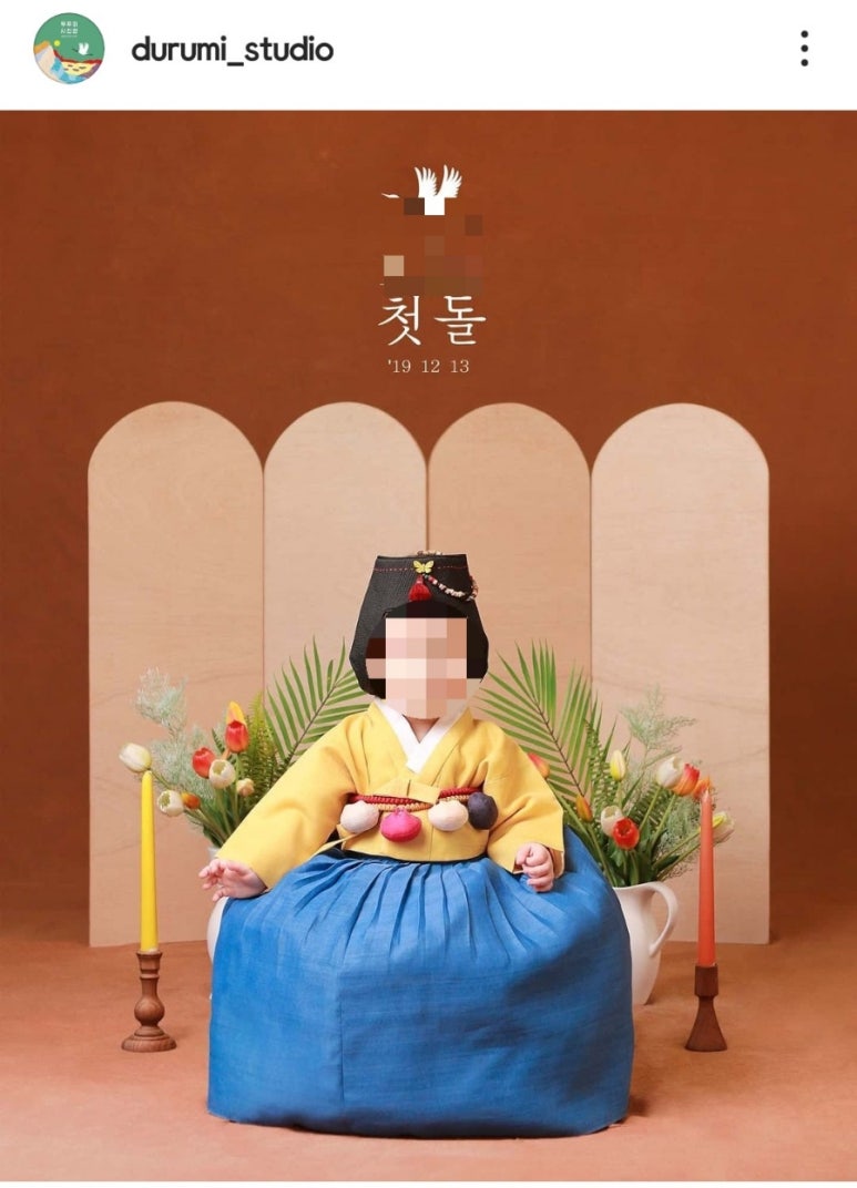 두루미사진관 이미지