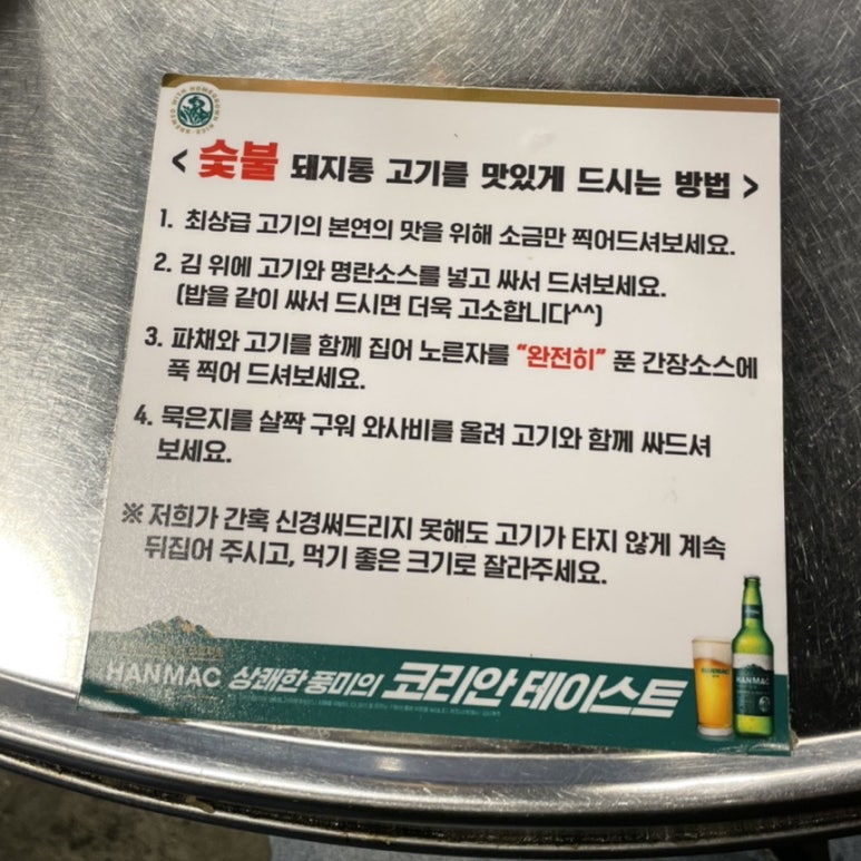 돼지통 이미지
