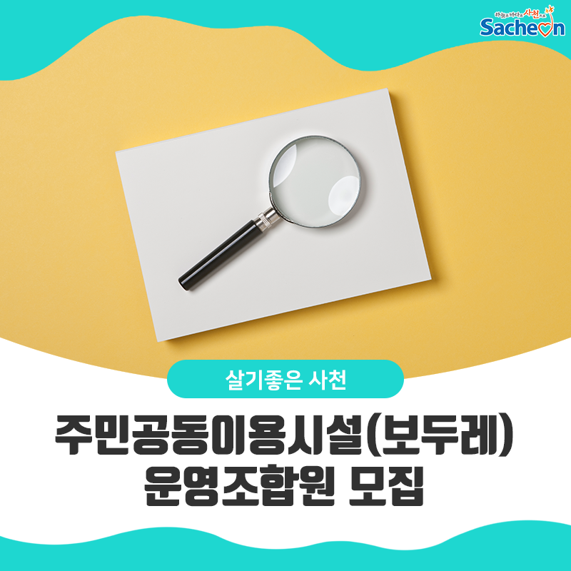 보두레협동조합 이미지