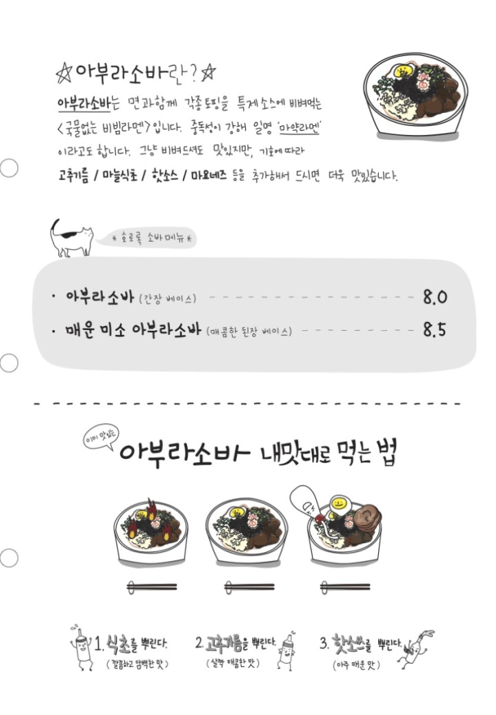 김씨네돼지구이 이미지