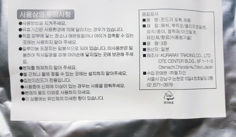 유노컴퍼니 이미지