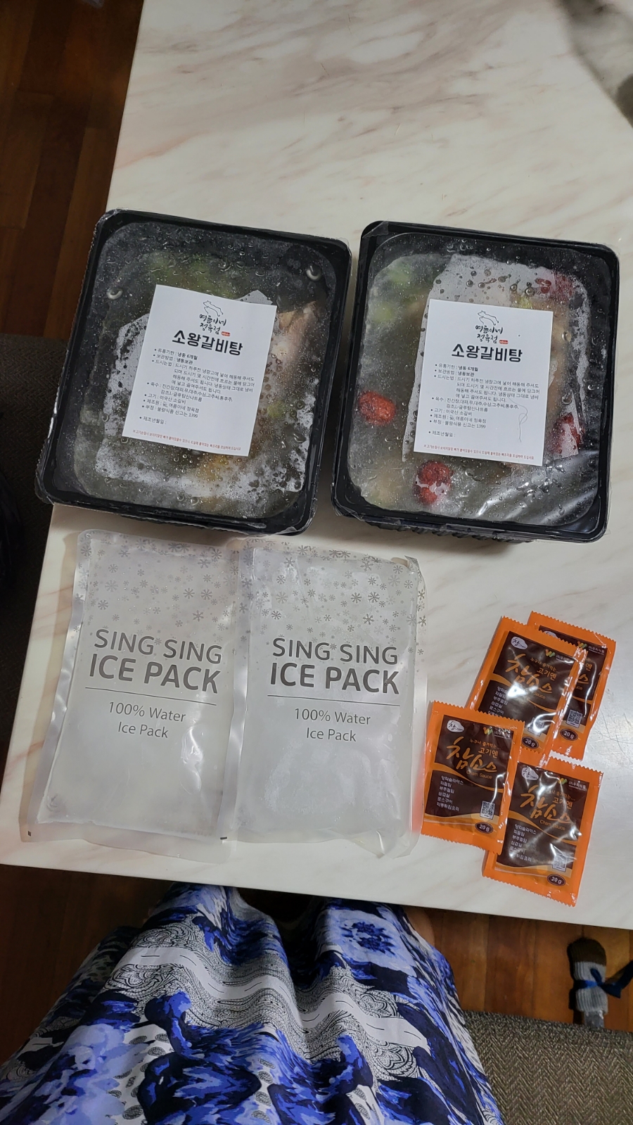 여름이네정육점 이미지