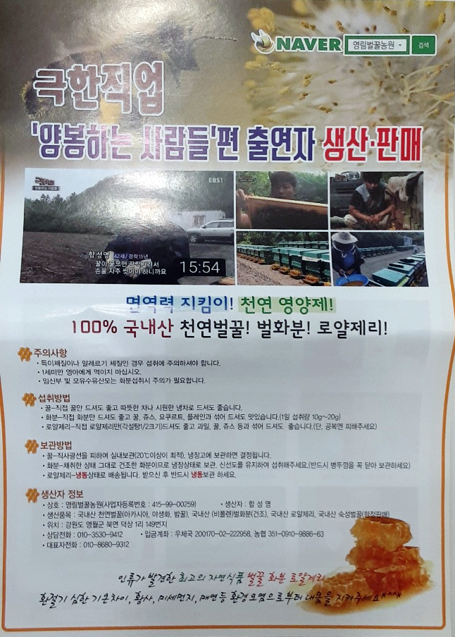 영림식품 이미지
