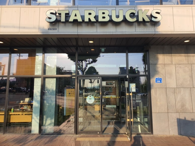 민트초코충주 이미지