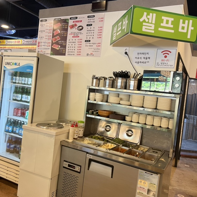 화성살살녹소 이미지