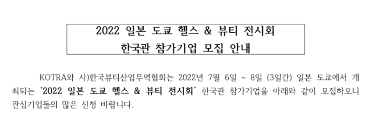 아로마뷰티샾 이미지