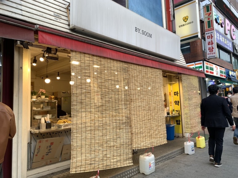 오누이 떡볶이 이미지
