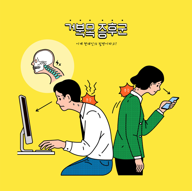 서울경희통합의원 이미지