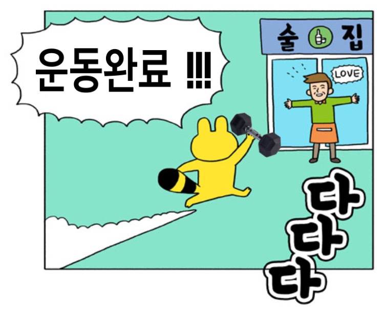 더 베이커리2 이미지