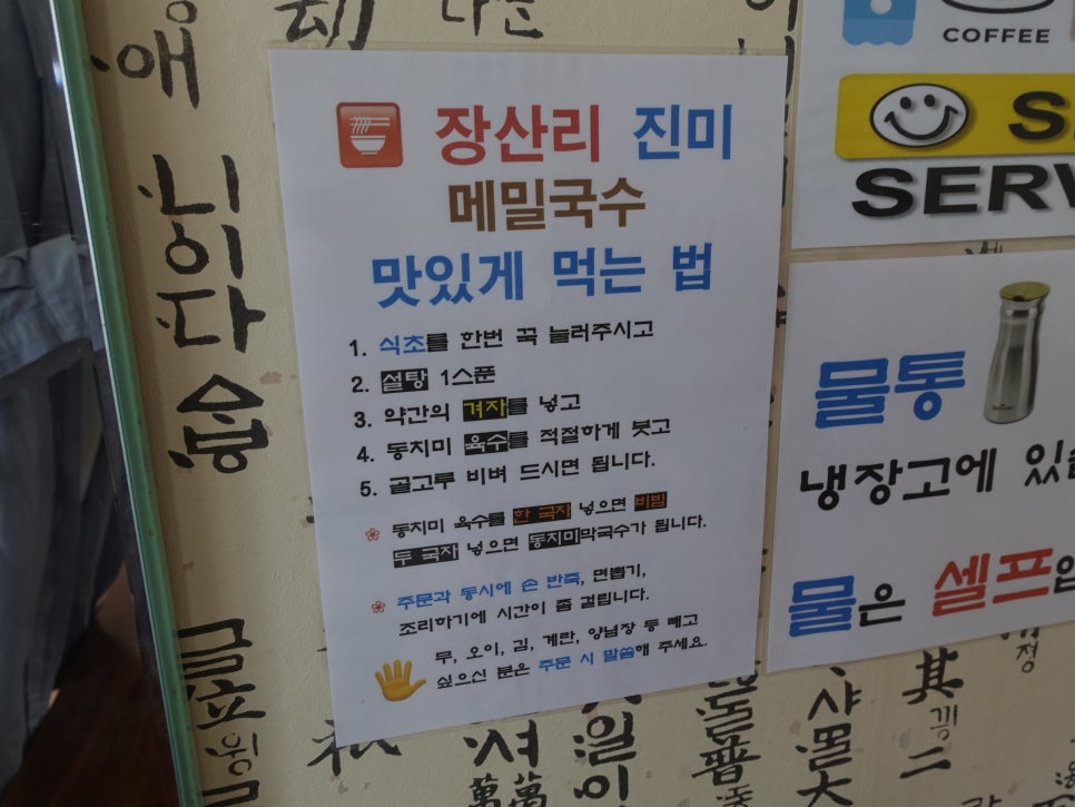 토속 왕만두 이미지