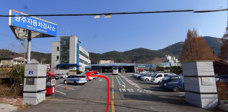 한국교통안전공단목포자동차검사소 이미지