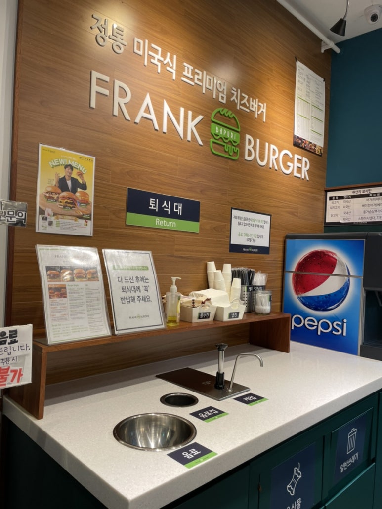 프랭크버거광명역점 이미지