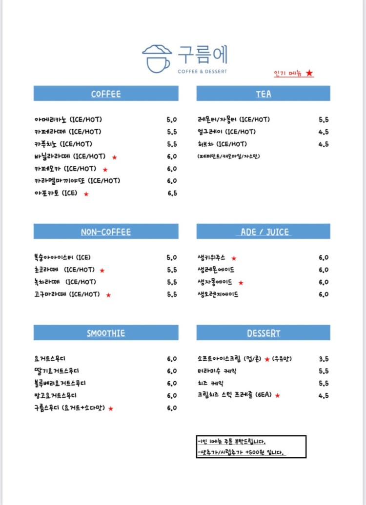 문화카페루프탑 이미지