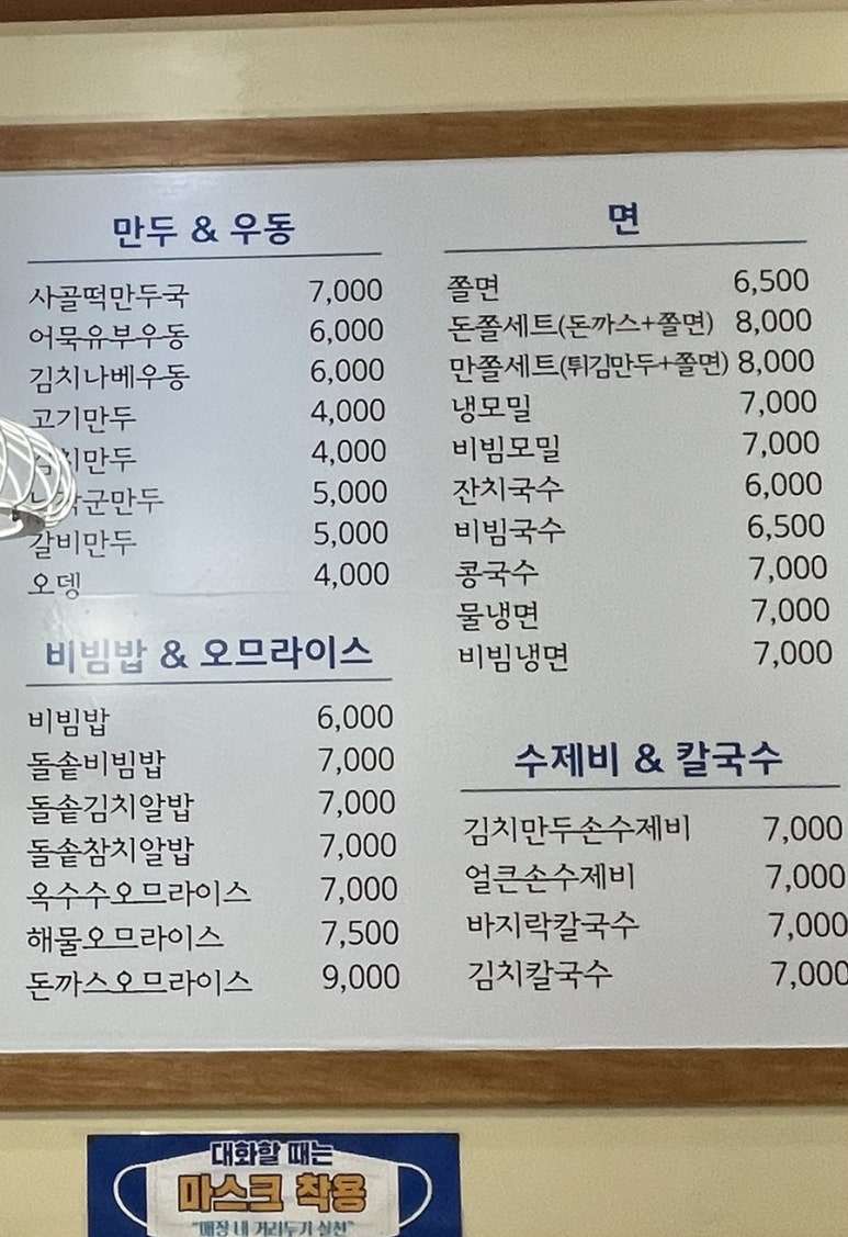 박경자 김밥 이미지