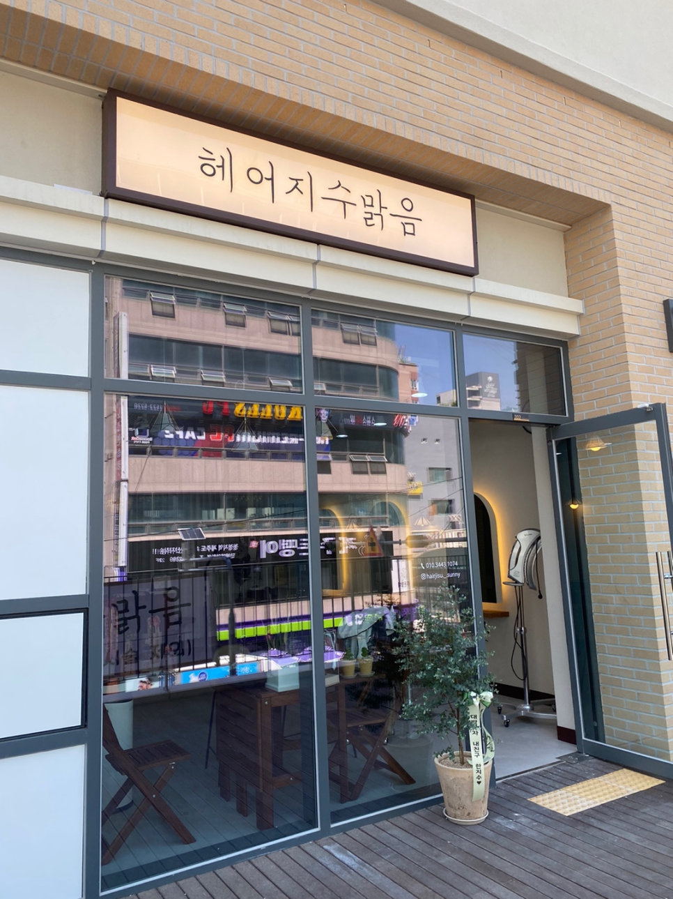 지수헤어크리닉 이미지