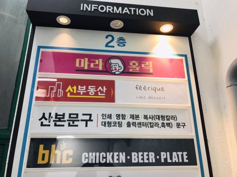 산본문구 이미지