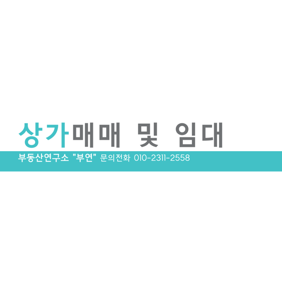 국제상가 이미지