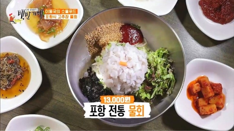 수향회식당 이미지