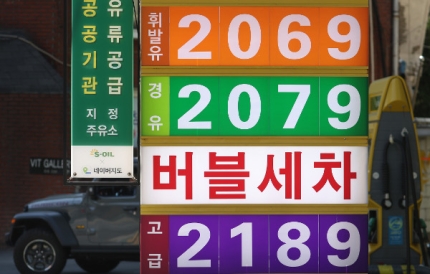 서계주유소 이미지